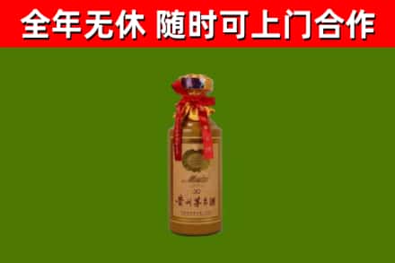 琼海烟酒回收30年茅台酒.jpg