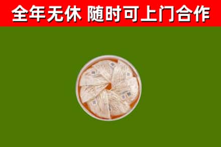 琼海烟酒回收燕窝.jpg