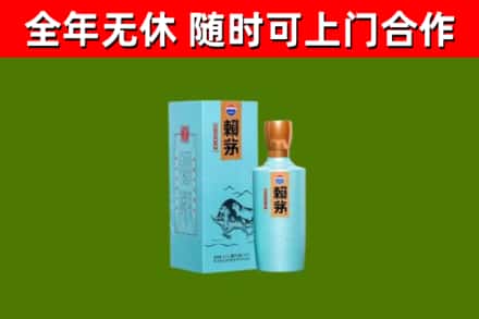 琼海烟酒回收纪念赖茅.jpg