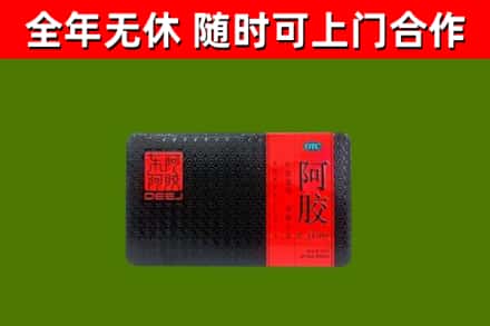 琼海烟酒回收阿胶.jpg